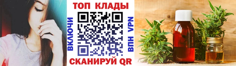 Что такое Стрежевой APVP МАРИХУАНА Меф мяу мяу Кетамин ГАШИШ