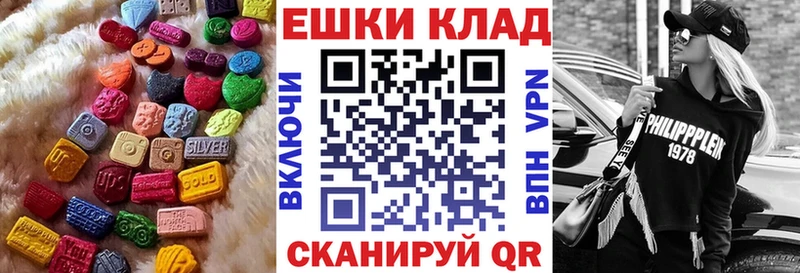 kraken зеркало  Стрежевой  ЭКСТАЗИ 280 MDMA 