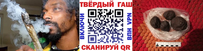 ГАШ hashish Стрежевой
