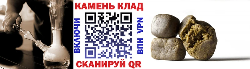 ГАШ ice o lator  наркотики  Стрежевой 
