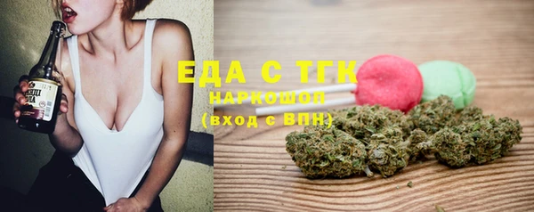 герыч Няндома