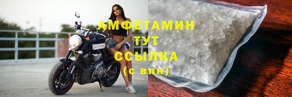 альфа пвп VHQ Балабаново