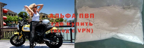 а пвп мука Балахна