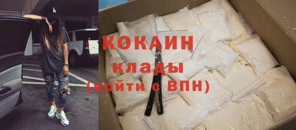 альфа пвп VHQ Балабаново