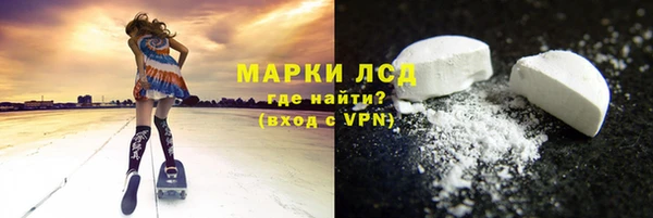 альфа пвп VHQ Балабаново