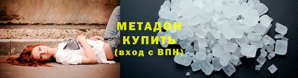 кокаин Баксан