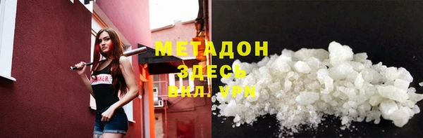 альфа пвп VHQ Балабаново