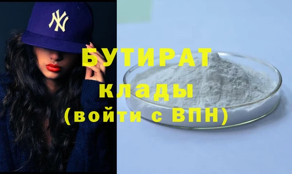 кокаин Баксан