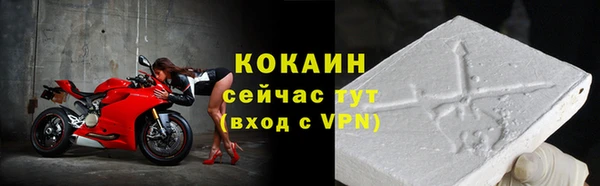меф VHQ Аркадак