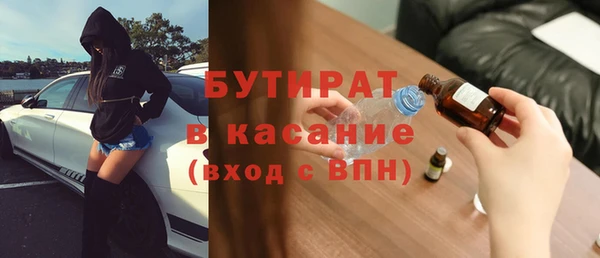 а пвп мука Балахна