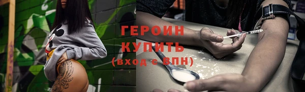 альфа пвп VHQ Балабаново