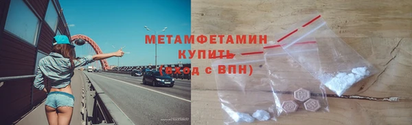 кокаин Баксан