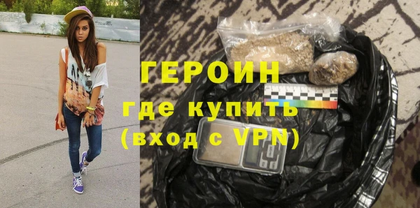 альфа пвп VHQ Балабаново