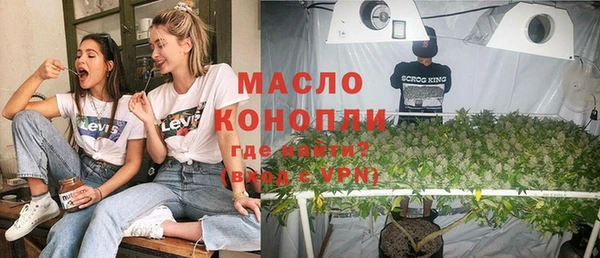 альфа пвп VHQ Балабаново