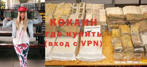 альфа пвп VHQ Балабаново