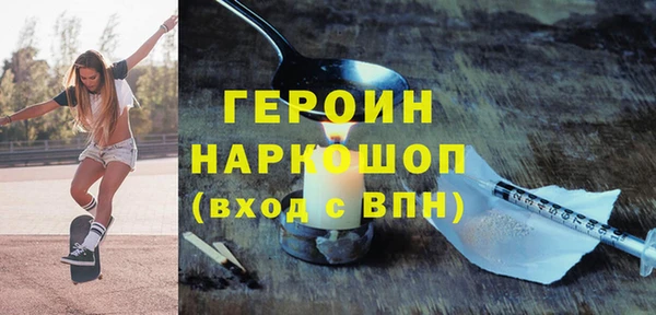 а пвп мука Балахна