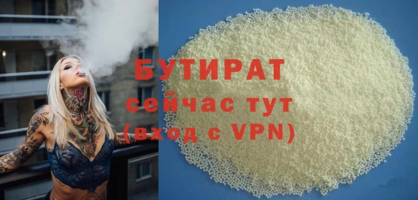 а пвп мука Балахна
