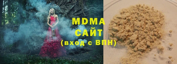 альфа пвп VHQ Балабаново
