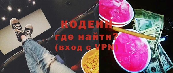 а пвп мука Балахна