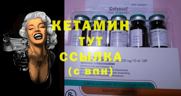 кокаин Баксан