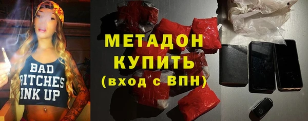 альфа пвп VHQ Балабаново