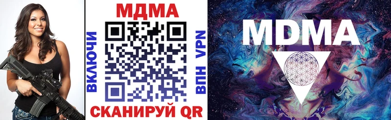 закладки  Стрежевой  MDMA VHQ 
