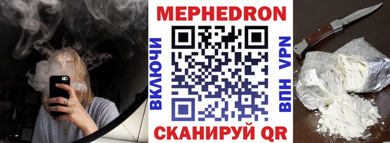 МЕГА зеркало Стрежевой Меф мяу мяу сколько стоит