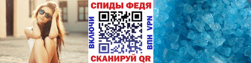 Метамфетамин Декстрометамфетамин 99.9%  Стрежевой 