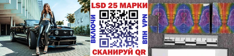 Марки N-bome 1500мкг  Стрежевой 
