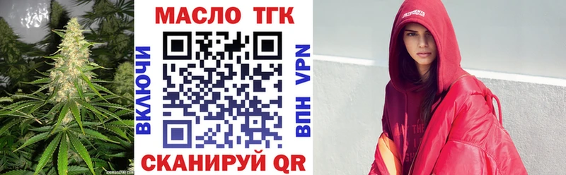 ТГК вейп с тгк  нарко площадка официальный сайт  Стрежевой 